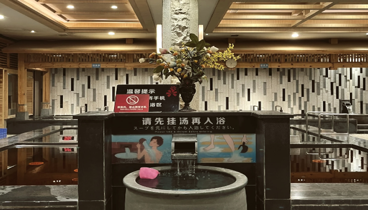 成都桑拿会所